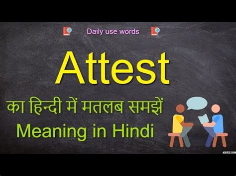 attest synonym|attest in a sentence.